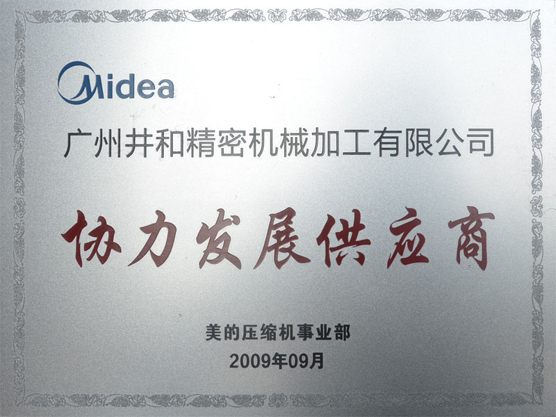 16质量4