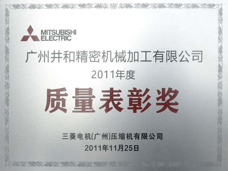 14质量2